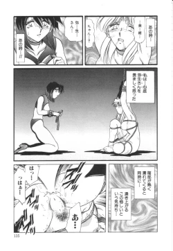 Page 136 of Reijoku no Seijo