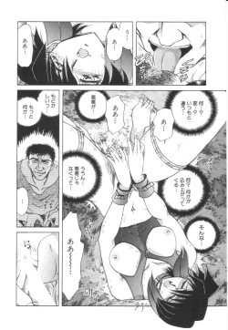 Page 29 of Reijoku no Seijo