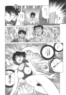 Page 37 of Reijoku no Seijo