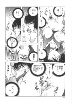 Page 41 of Reijoku no Seijo