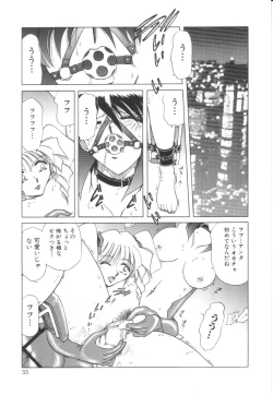 Page 56 of Reijoku no Seijo