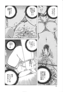 Page 85 of Reijoku no Seijo