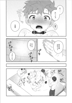 Page 28 of Hayaku otona ni naritakatta