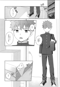 Page 31 of Hayaku otona ni naritakatta