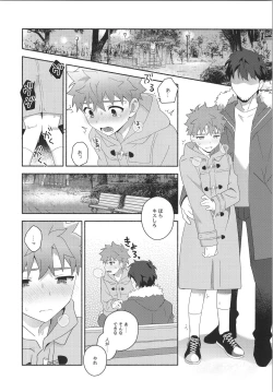 Page 37 of Hayaku otona ni naritakatta
