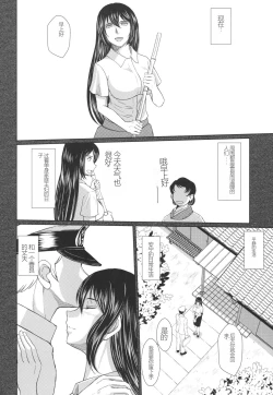 Page 4 of Sengo no Nagato wa Yokkyuufuman Mitai desu.