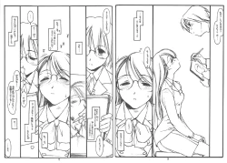 Page 5 of 200 yen sokketsu!