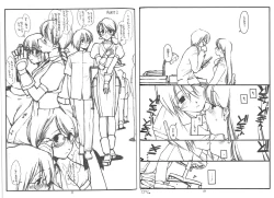 Page 6 of 200 yen sokketsu!