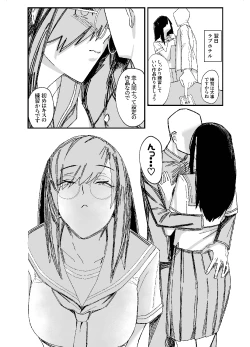 Page 22 of 設立!ASMR部!