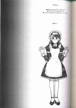 Page 2 of 20th Century Retrospective + Satoukun Appendix