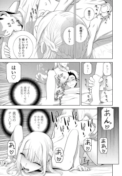 Page 123 of COMIC Penguin Club 2024-04