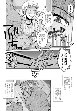 Page 132 of COMIC Penguin Club 2024-04