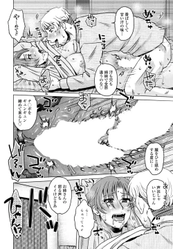 Page 144 of COMIC Penguin Club 2024-04