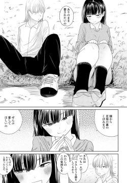 Page 201 of COMIC Penguin Club 2024-04