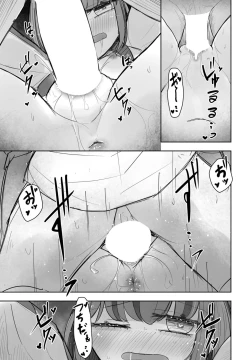 Page 259 of COMIC Penguin Club 2024-04