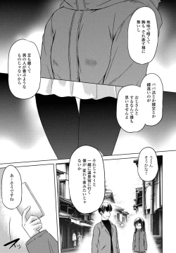 Page 353 of COMIC Penguin Club 2024-04