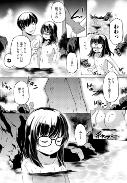 Page 358 of COMIC Penguin Club 2024-04