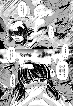 Page 362 of COMIC Penguin Club 2024-04