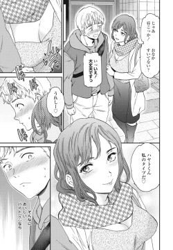 Page 41 of COMIC Penguin Club 2024-04