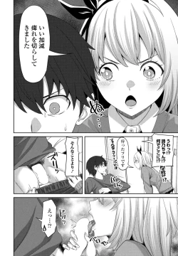 Page 92 of COMIC Penguin Club 2024-04