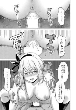 Page 97 of COMIC Penguin Club 2024-04