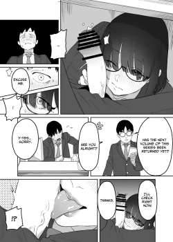 Page 15 of Yomenai Kimi to | With You, Who Is Hard To Read