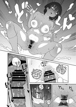 Page 41 of Yomenai Kimi to | With You, Who Is Hard To Read