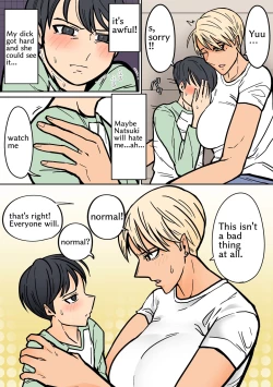 Page 18 of Kakko Ii kara Suki