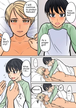 Page 41 of Kakko Ii kara Suki