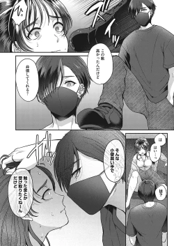 Page 61 of COMIC Magnum Vol. 179