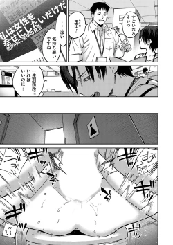 Page 98 of COMIC Magnum Vol. 179