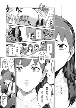 Page 182 of Genwaku
