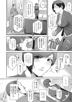 Page 33 of Genwaku