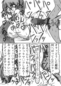 Page 48 of 立花さんちのばかっぷる