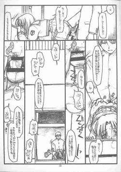 Page 12 of Destruction Girl