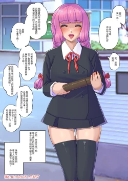 Page 7 of Short Sissy Stories 6