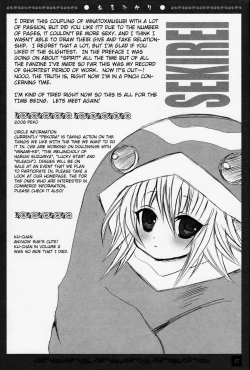 Page 16 of Aruhikari