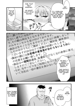 Page 2 of Kawa-ka daiko o kawari