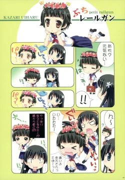 Page 14 of Watashi no Onee-sama