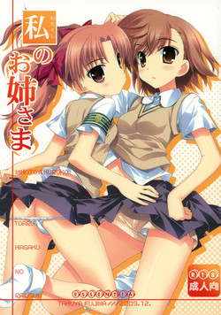 Download Watashi no Onee-sama