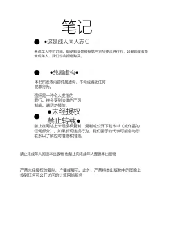 Page 31 of Kagesawa Mura no Akai Kagi