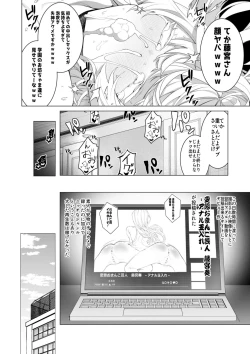Page 23 of Saimin Appli de! ~ Chou Kuru! Tensai Half Ojyou-sama ni Hentai Omanko Geinin to shite AV Haishin Sasete Mita 〜