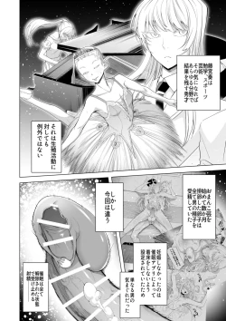 Page 57 of Saimin Appli de! ~ Chou Kuru! Tensai Half Ojyou-sama ni Hentai Omanko Geinin to shite AV Haishin Sasete Mita 〜