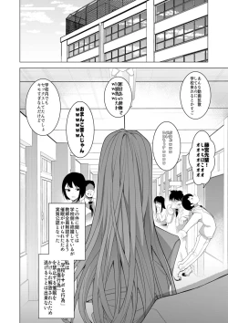 Page 63 of Saimin Appli de! ~ Chou Kuru! Tensai Half Ojyou-sama ni Hentai Omanko Geinin to shite AV Haishin Sasete Mita 〜
