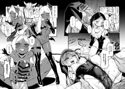 Page 22 of Kudou no ai