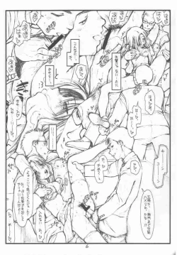 Page 5 of DESTRUCTION GIRL Appendix