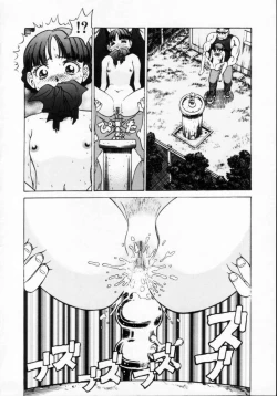 Page 132 of Reijuu Seikatsu - Slave Days