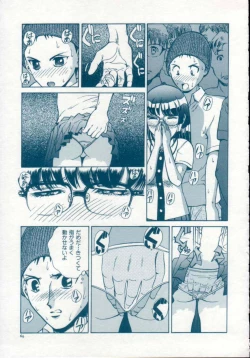 Page 71 of Reijuu Seikatsu - Slave Days