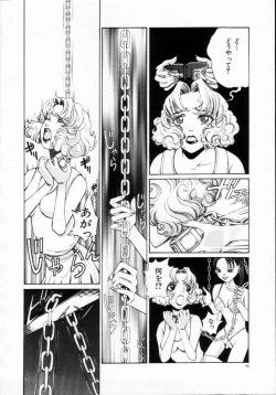 Page 88 of Reijuu Seikatsu - Slave Days