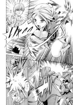 Page 140 of Oboetate no Otome | The maiden of sexual awaking